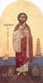 São Marco evangelista (século I), teria interpretado para o apóstolo Pedro do aramaico para o grego
